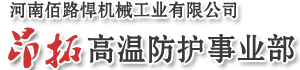 洛陽景超機械制造有限公司